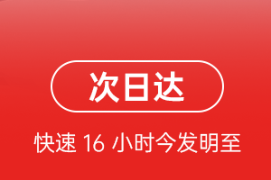 和田昆冈机场邮寄航空货运 航空货运