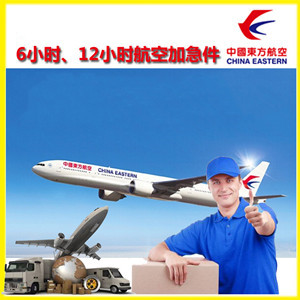 和田昆冈机场邮寄公司谈空运的四大作用是什么
